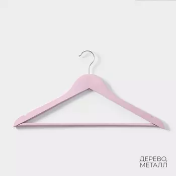 Плечики - вешалки LaDоm Brillant, 44,5231,2 см, 3 шт, деревянные, широкие плечики, цвет розовый