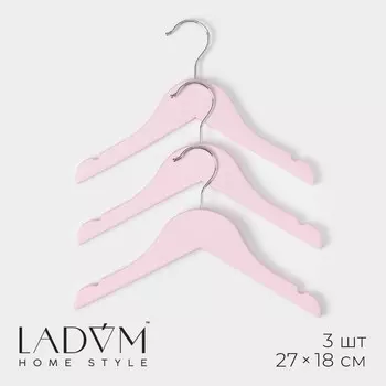 Плечики - вешалки для одежды LaDоm, 3 шт., детские, 2718 см, розовые