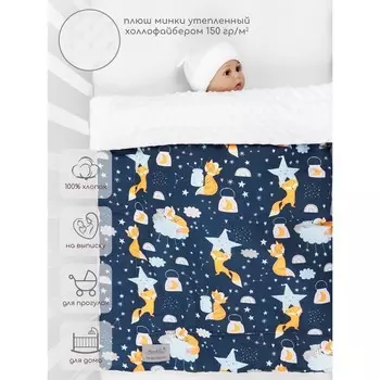 Плед детский, размер 95х85 см