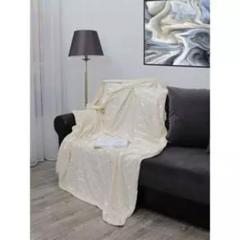 Плед Joy, размер 200x220 см, цвет молочный