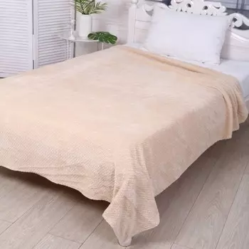 Плед-покрывало Колетта, 150х200см, бежевый, велсофт 270г/м, полиэстер