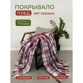 Плед-покрывало в клетку 2 сп, цвет бордо