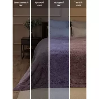 Плед, размер 220 × 240 см