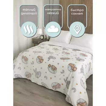 Плед «Спящие мишки», размер 150х200 см