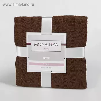 Плед вязаный Monet, размер 140 180 см, шоколад