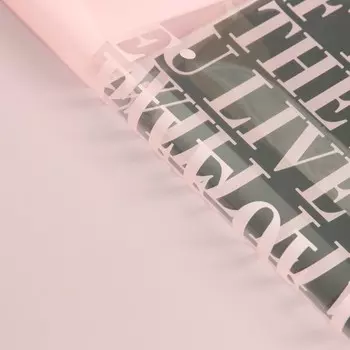 Пленка для цветов, «Чистая любовь», пудровый, 5757 см