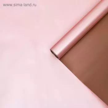 Пленка для цветов "Двухцветная" кофе, розовый, 0,58 х 10 м