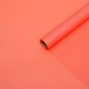 Пленка для цветов "Люкс", матовая, лосось, 0,6 х 10 м, 200 г, 40 мкм
