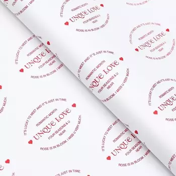 Пленка для цветов матовая, "Уникальная любовь", 58х58см