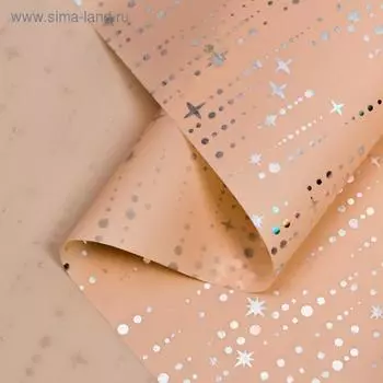 Пленка для цветов "Падающие звезды", 58 см х 5 м шампань