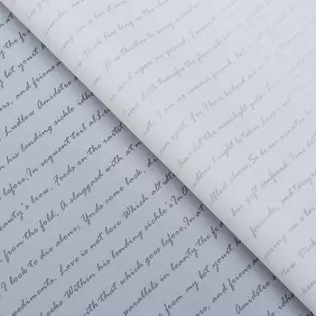 Пленка для цветов «Послание», белый, 58 см 58 см