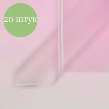 Пленка для цветов, светло-розовая, 58 х 58 см, набор 20 шт.