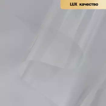 Пленка для декора и флористики, "Хрусталь", белая, однотонная, без рисунка, рулон 1шт., 58 см х 5 м