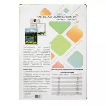 Пленка для ламинирования A3 303х426 мм, 75 мкм, 100 штук, глянцевые, Гелеос