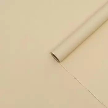 Пленка матовая для цветов и флористики, тёплый беж, 70 микрон, 57 см10 м