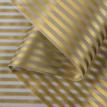 Пленка матовая для цветов «Полосы», золото, 57 см 5 м