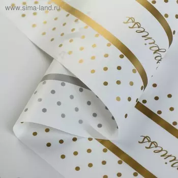 Пленка матовая для цветов "Ришелье",белый, 60 см х 5 м