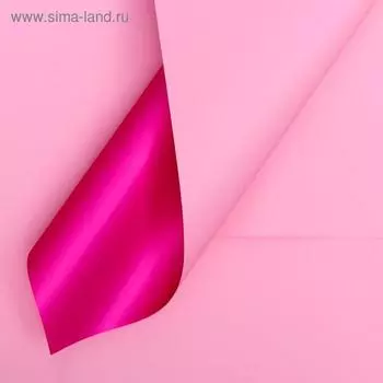 Пленка упаковочная для цветов, фуксия, 5757 см