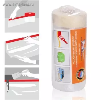 Пленка защитная с клейкой лентой 0,65 х 15м, ASF-PE-01