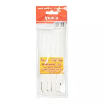 Плетёные поводки Набор № 3, крючок № 6, диаметр 0.12 мм