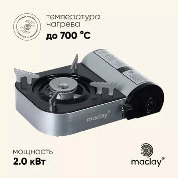 Плита газовая портативная maclay, для кемпинга, 20259 см, серая