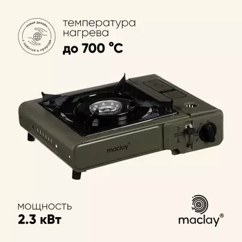 Плита газовая портативная maclay, для кемпинга, без переходника