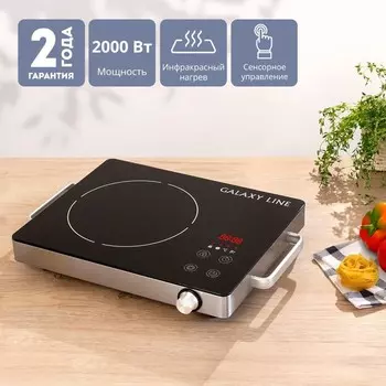 Плитка индукционная Galaxy LINE GL 3033, 2000 Вт, 1 конфорка, таймер, чёрная