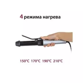 Плойка Pioneer HS-20116 3 в 1, керамика, 70 Вт, d=26/30/36 мм, до 210°С, серая