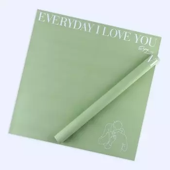 Плёнка для цветов упаковочная двухсторонняя «Love you», оливковый, 56 х 56 см