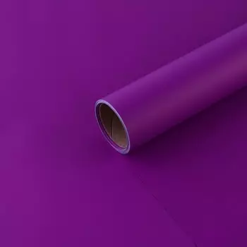 Плёнка для цветов упаковочная матовая «Сиреневая», 0.5 x 8 м