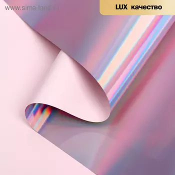 Плёнка матовая с иридисцентным переливом, для флористики, нежно - розовый - розовый, 0.585 м