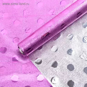 Плёнка металлизированная "Горошек", розовый, 0,7 х 2 м