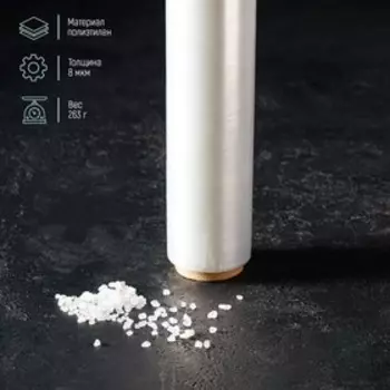 Плёнка пищевая Доляна, 22,5 см 200 м, 8 мкм, цвет белый