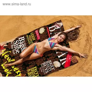 Пляжное покрывало «Журнал на пляже. Выпуск 3», размер 145 × 200 см