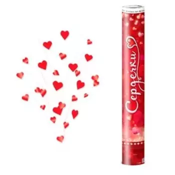 Хлопушка пневматическая «Сердечки», 60 см