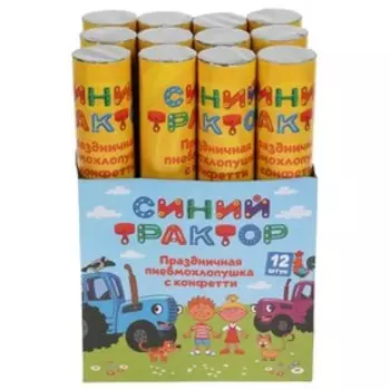 Пневмохлопушка «Синий трактор», 30 см