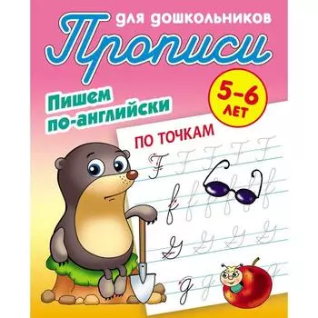 По точкам. Петренко С.В.