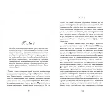 Почему Маркс был прав. Иглтон Т.