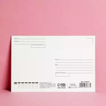 Почтовая карточка «Букет для бабули», 10х15 см