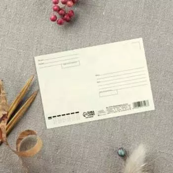 Почтовая карточка «Моей сестренке», 10 15 см