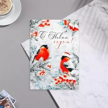 Почтовая карточка «С Новым Годом!», 1115.5 см