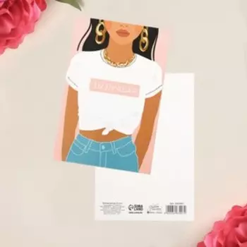 Почтовая карточка «Ты лучшая», 10 х 15см