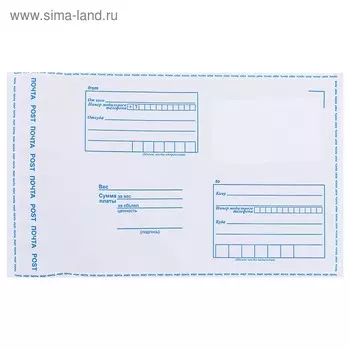Почтовый пакет 114162 мм