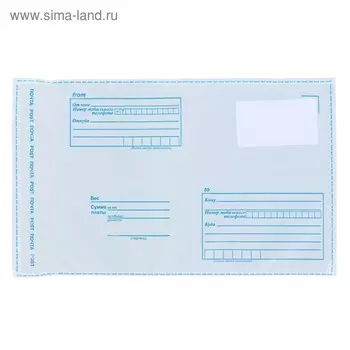 Почтовый пакет 162229 мм, поле «Кому куда», отрывная лента, 60 мкм