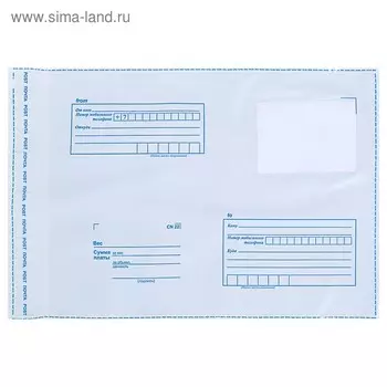 Почтовый пакет 229324 мм, поле «Кому куда», отрывная лента, 60 мкм