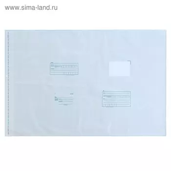 Почтовый пакет 485690 мм, поле «Кому куда», отрывная лента, 60 мкм