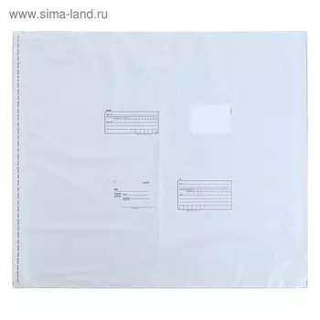 Почтовый пакет 798 х 750 мм