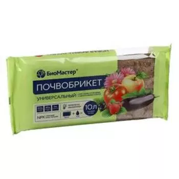 Почвобрикет Универсальный, 10 л. «БиоМастер»