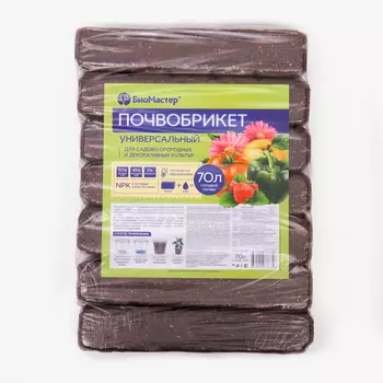 Почвобрикет универсальный «БиоМастер», 70 л