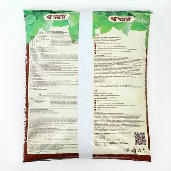 Почвогрунт Универсальный «Азбука Роста», 25 л